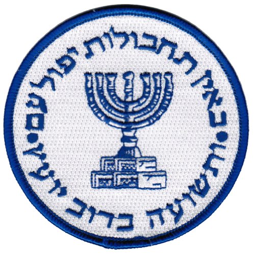 Mossad Aufnäher, bestickt, Israel Intelligence Agency zum Aufbügeln von Cypress Collectibles Embroidered Patches