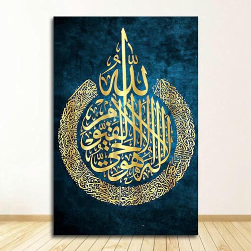 DALWI Malen nach Zahlen für Erwachsene Kinder Koran Arabische Kalligraphie Islamische Muslim Halal DIY Digital Malen nach Zahlen Kits auf Leinwand 40x50cm von DALWI