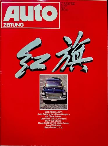 Echte, historische Zeitschrift von 1975 - Garantiert 50 Jahre alt - Personalisiertes Geschenk 50. Geburtstag Mann - Original aus dem Jahr 1975 - Die Geschenkidee für Männer - Autozeitung 16/1975 von DAS GEBURTSTAGSGESCHENK HISTORISCHE ZEITSCHRIFTEN