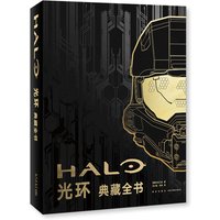 2 Books/Pack Chinese-Version Scientific Game Halo Collection Art Book & Picture Album