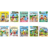 8 Volumes Of Baby's Early Education Enlightenment Bedtime Story Books Warm Heart Hardcover Children's Exquisite Picture Books 8 Volumes Of Baby's Early Education Enlightenment Bedtime Story Books Warm Heart Hardcover Children's Exquisite Picture Books