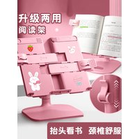 Adjustable Reading Frame Multifunctional Reading Frame for Primary School Students Book Stand Children's Reading Tool Fixed Book Adjustable Reading Frame Multifunctional Reading Frame for Primary School Students Book Stand Children's Reading Tool Fixed Book