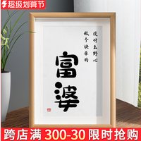 Be A Happy Rich Woman, Creative Calligraphy Decoration, Desktop Decoration, Photo Frame, Inspirational Calligraphy, Painting, Ha Be A Happy Rich Woman, Creative Calligraphy Decoration, Desktop Decoration, Photo Frame, Inspirational Calligraphy, Painting, Ha