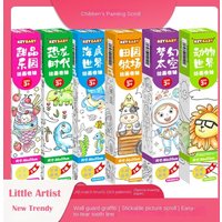 DIY Toys Painting Gouache Art Watercolor Paper Color Filling Sticker Blank Coloring Sticker Children's Drawing Scroll