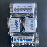 Humidity Indicator Card For Testing Humidity In Closed Containers Humidity Indicator Card For Testing Humidity In Closed Containers