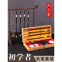 Liupintang Brush Set, Beginner Children's Elementary School Students, Four Treasures Pen, Ink Paper, Ink, Adult, Wolf, Beginner,