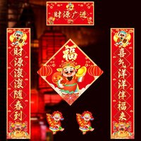 Spring Festival Couplets Door Banners Chinese New Year Decorations 2023 Rabbit Window Decor Year Of Rabbit Magnetic Door Sticker