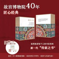 Three Forbidden City Books Forbidden City Hall + Forbidden National Capital + Forbidden City and Royal Life