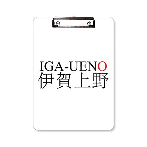 Igaueno Klemmbrett mit japanischem Stadtnamen, rote Sonne, Klemmbrett, Mappe, Schreibblock, Trägerplatte, A4 von DIYthinker