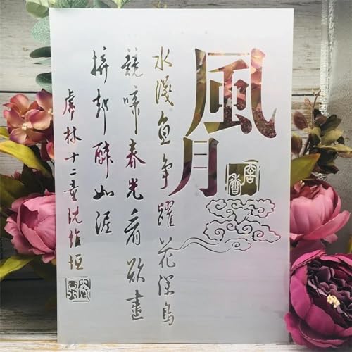 Schablonen zum Basteln, wiederverwendbar, A4, 29 cm, chinesisches Gedicht, Wind und Mond, Schablonen zum Malen, Zeichenschablonen zum Malen auf Holz, Wand, Möbelstil A von DUOLAIYUNSO