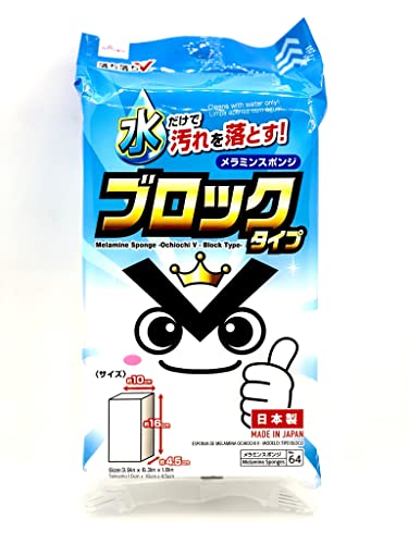 1 x XL Block Magic Radiergummi Sehr empfehlenswert Extra langlebiger Melaminschaum Miracle Cleaning Eraser erledigt die Arbeit Melaminschwamm Großpackung Extra dicke magische Reinigungsschwämme für von Daiso