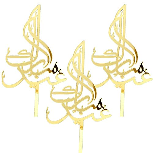 Danlai Eid Mubarak Kuchen Topper 15 Stücke Gold Glitter Ramadan Kareem, Hajj Mubarak Eid Festival Jubiläumsfeier Danlai Eid Mubarak Kuchen Topper 15 Stücke Gold Glitter Ramadan Kareem, Hajj Mubarak Eid Festival Jubiläumsfeier von Danlai