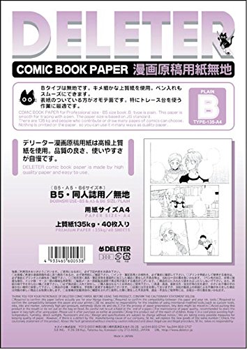Deriita Manga paper A4 135kg Plain von DELETER