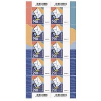 Porto ab 2025: Deutsche Post 2,90 € Briefmarken "Windsurfbrief" selbstklebend, 10 St. Porto ab 2025: Deutsche Post 2,90 € Briefmarken "Windsurfbrief" selbstklebend, 10 St. von Deutsche Post