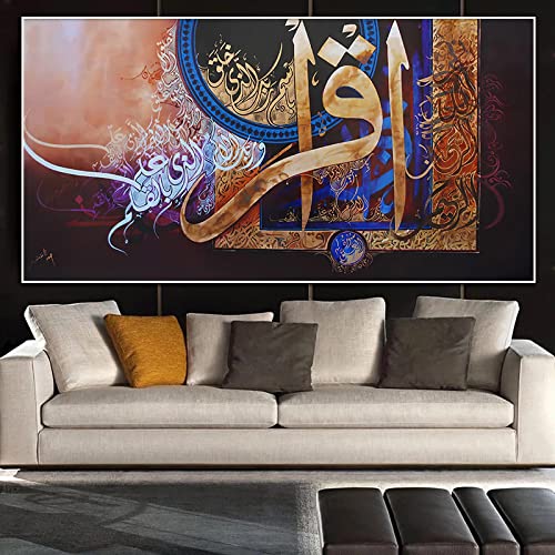 Muslimische arabische Kalligraphie Abstrakte Kunst Malerei HD-Druck auf Leinwand Poster und Drucke Islamische Kunst Modernes Bild Wohnzimmer 80x160cm Rahmenlos von Dittelle