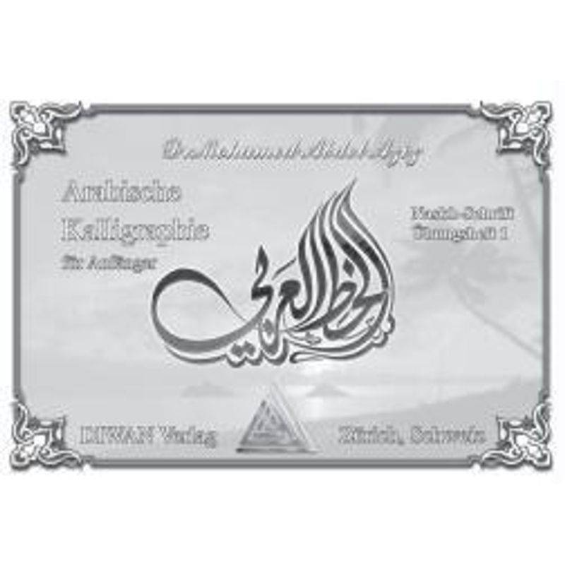 Arabische Kalligraphie, Naskh-Schrift, Übungsheft 1.Übungsheft.1 - Mohamed Abdel Aziz, Geheftet von Diwan