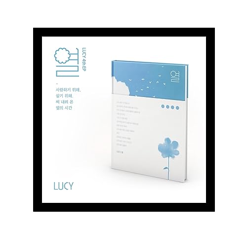 LUCY - 4th EP Album von Dreamus