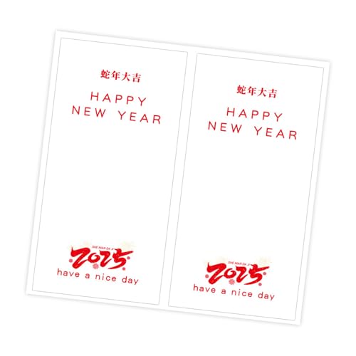 50 Stück Aufkleber "Happy New Year", 5,1 x 10,2 cm, selbstklebendes Verpackungsetikett für Geschenkboxen, Verpackungen 50 Stück Aufkleber "Happy New Year", 5,1 x 10,2 cm, selbstklebendes Verpackungsetikett für Geschenkboxen, Verpackungen von Duyeuau