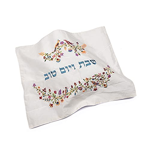 EMANUEL Yair Seiden-Challah-Bezug für Shabbat und Yom Tov Judaica Geschenk (Zweige CMG-17) von EMANUEL