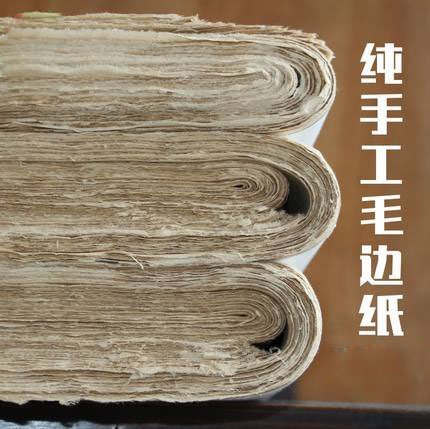 Easyou Sumi Paper Handgefertigtes, dünnes Xuan-Papier, transparent, gerade, maobianisch, für chinesische Japaness, Kalligraphie-Übung, 48 x 78 cm, 50 Blatt Canyi von Easyou