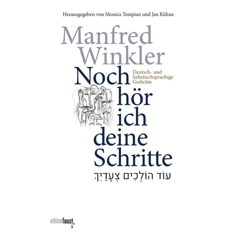 Noch Hör Ich Deine Schritte - Manfred Winkler, Gebunden von Edition Faust