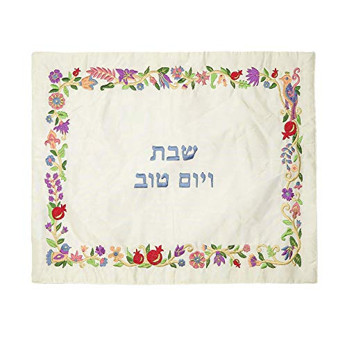Emanuel Yair Seiden-Challah-Bezug für Shabbat und Yom Tov Judaica Geschenk (Floral CMG-11) von Emanuel