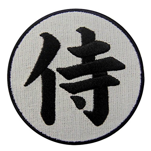 Japanisches Samurai-Kanji Flicken Bestickter Aufnäher zum Aufbügeln/Annähen Japanisches Samurai-Kanji Flicken Bestickter Aufnäher zum Aufbügeln/Annähen von EmbTao