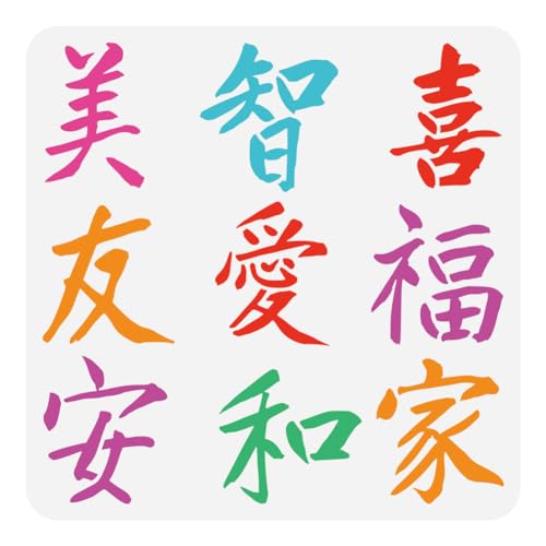 FINGERINSPIRE Malschablone mit chinesischen Schriftzeichen, 30 x 30 cm, wiederverwendbar, chinesischer Stil, Zeichnungsvorlage, Kunststoff, PET, Liebe, Familie, Schönheit, Happy Friend, Schablone, FINGERINSPIRE Malschablone mit chinesischen Schriftzeichen, 30 x 30 cm, wiederverwendbar, chinesischer Stil, Zeichnungsvorlage, Kunststoff, PET, Liebe, Familie, Schönheit, Happy Friend, Schablone, von FINGERINSPIRE