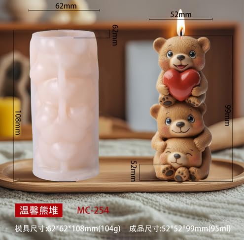 FYting Silikonformen Gießformen,Kerzenformen zum Gießen,3D Kerzengießformen Form, Aromatherapie, Gipsherstellung, für Weihnachten, Geburtstag, Muttertag, Valentinstag (3 Bear Towers) von FYting