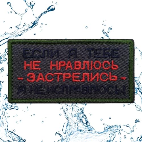 Firulab Stoffaufkleber mit besticktem Abzeichen - Stoffgestickte Abzeichen Taktische Aufkleber - wasserdichte Stoffabzeichen, bestickte Aufnäher für Mütze, Jeans, Uniform Firulab Stoffaufkleber mit besticktem Abzeichen - Stoffgestickte Abzeichen Taktische Aufkleber - wasserdichte Stoffabzeichen, bestickte Aufnäher für Mütze, Jeans, Uniform von Firulab