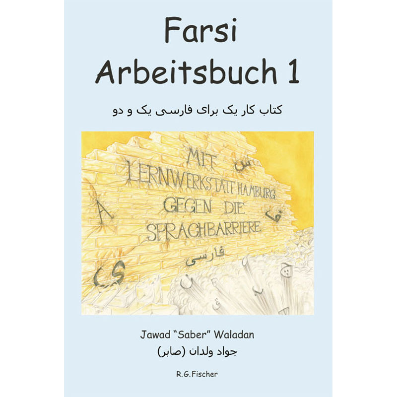 Farsi Arbeitsbuch 1 (Begleitend Zu Farsi 1 & 2) - Jawad "Saber" Waladan, Kartoniert (TB) von Fischer (Rita G.), Frankfurt
