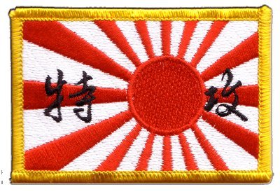 Aufnäher Patch Flagge Japan Kamikaze - 8 x 6 cm von Flaggenfritze