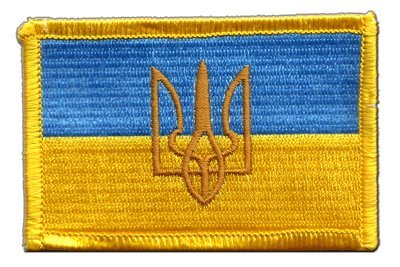 Aufnäher Patch Flagge Ukraine mit Wappen - 8 x 6 cm von Flaggenfritze