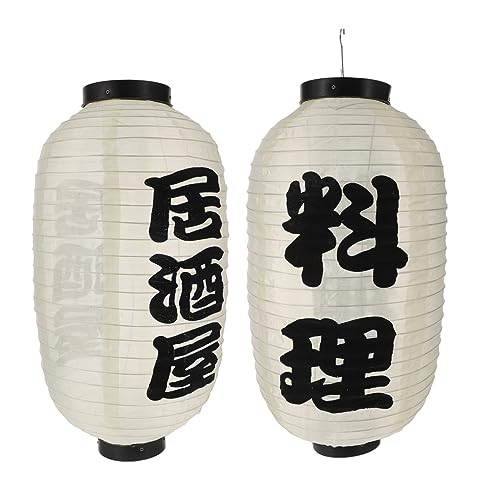 GALPADA 2 Stück Japanische Laterne Seide Dekoration Bar Schatten Dekorativ Hängen Outdoor- Außenlaterne Wohnkultur Gartenlaternen Mit Lichtern Stoff Party Drinnen Sushi-laterne Beige von GALPADA
