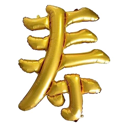 GALPADA Aluminiumfolie Ballon Geburtstagsdeko für Erwachsene Stilvolle Partydekoration Unvergessliche Feiern und Fotoshootings von GALPADA
