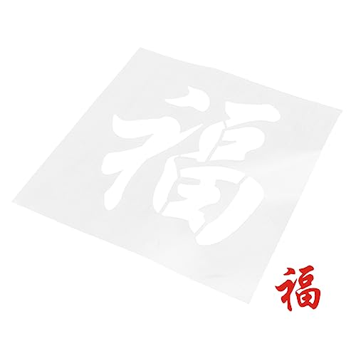 GALPADA Lackvorlage Groß Malschablone Wand Urlaubsvorlage Malen Neujahrsvorlage Zeichenvorlage Für Das Neue Jahr Chinesische Airbrush-vorlage Neujahrsschablone Wortschablone Das Haustier GALPADA Lackvorlage Groß Malschablone Wand Urlaubsvorlage Malen Neujahrsvorlage Zeichenvorlage Für Das Neue Jahr Chinesische Airbrush-vorlage Neujahrsschablone Wortschablone Das Haustier von GALPADA