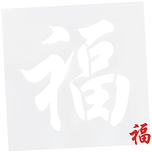 GALPADA Lackvorlage Wand Neujahrsschablone Zeichenvorlage für das neue Jahr Wände Neujahrsvorlage Schablonen ziehen Malschablonen aus Kunststoff chinesische Fu-Wortschablone das Haustier GALPADA Lackvorlage Wand Neujahrsschablone Zeichenvorlage für das neue Jahr Wände Neujahrsvorlage Schablonen ziehen Malschablonen aus Kunststoff chinesische Fu-Wortschablone das Haustier von GALPADA
