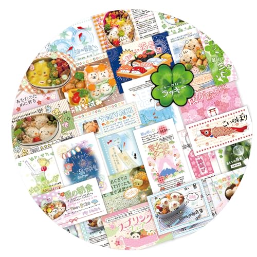 30 Blätter Stationärer Aufkleber Laptop Aufkleber Aufkleber Aufkleber Wasserdichtes Journal Aufkleber Japaner Snacks Aufkleber 30 Blätter Stationärer Aufkleber Laptop Aufkleber Aufkleber Aufkleber Wasserdichtes Journal Aufkleber Japaner Snacks Aufkleber von GAOFESA