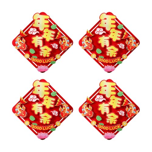 Pack Von 4 Kreativen Glücksaufklebern 2025 Chinesische Neujahrsscheiben Aufkleber Frühling Festival Home Office Dekoration Spring Festival Ornament Pack Von 4 Kreativen Glücksaufklebern 2025 Chinesische Neujahrsscheiben Aufkleber Frühling Festival Home Office Dekoration Spring Festival Ornament von GKYQVE