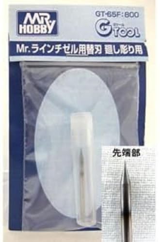 ＭＲ．ＨＯＢＢＹ＼ミスターホビー GT-65F Mr. Line Chisel Needle Blade, GTool, Ersatzklinge, Werkzeug für Modellbau, Zum Schnitzen von Linien Schlieren Gravuren, Spitze Ersatzklinge für GT65, Metallfarben, Metall von GSI Creos