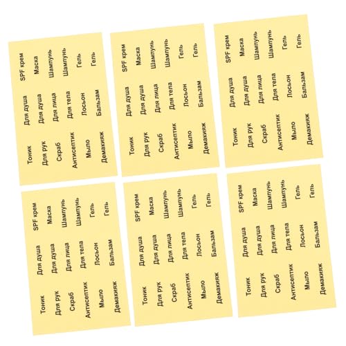 Gadpiparty 6 Bögen Klassifizierungsaufkleber Badezimmer Shampooflaschen Etiketten Badezimmeraufkleber Badezimmeretiketten Toilettenartikel Etiketten Wäscheetiketten Für Gläser Glasetiketten Gadpiparty 6 Bögen Klassifizierungsaufkleber Badezimmer Shampooflaschen Etiketten Badezimmeraufkleber Badezimmeretiketten Toilettenartikel Etiketten Wäscheetiketten Für Gläser Glasetiketten von Gadpiparty