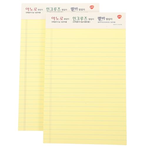 Gatuida 2 Stück Teiliges Notizbuch American Style Tragbares Memo Pad mit Gelben Blättern pro Heft Leicht Abreißbar Vielseitig für Büro Schule und Alltag Agenda Notizbuch von Gatuida