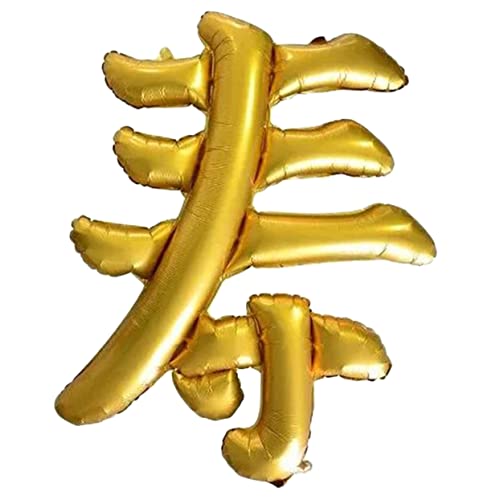 Gatuida Aluminiumfolie Geburtstagsballon Riesenballon Für Erwachsene Dekoration Für Geburtstagsfeiern Und Anlässe Langlebig Und Auffällig Gatuida Aluminiumfolie Geburtstagsballon Riesenballon Für Erwachsene Dekoration Für Geburtstagsfeiern Und Anlässe Langlebig Und Auffällig von Gatuida