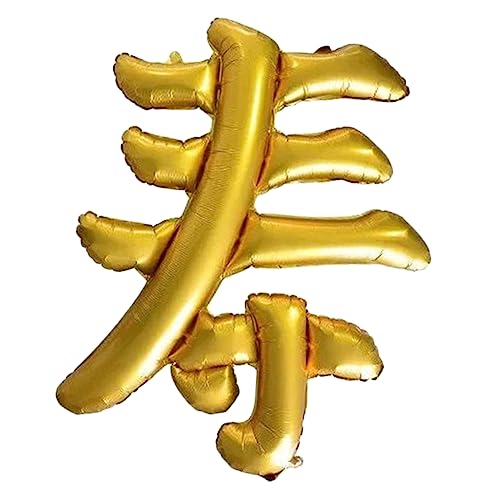 Gatuida Goldene Folienballons zur Geburtstagsfeierdekoration Aluminiumfolie Ballons für Erwachsene für Unvergessliche Feiern Gatuida Goldene Folienballons zur Geburtstagsfeierdekoration Aluminiumfolie Ballons für Erwachsene für Unvergessliche Feiern von Gatuida