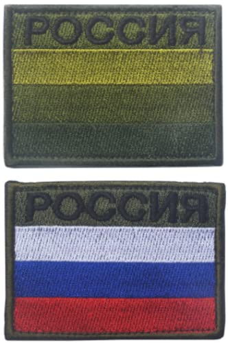 Bestickte Aufnäher mit Russland-Flagge, für Stickerei, Stoff, Abzeichen, Klettverschluss, bestickt, 2 Stück von Gendric