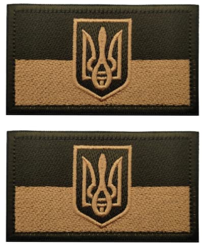 Bestickte Aufnäher mit Ukraine-Flagge, für Stickerei, Stoff, Abzeichen, Klettverschluss, bestickt, 2 Stück von Gendric
