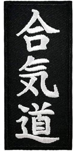Aikido Patch (5,3 Zoll) zum Aufbügeln / Aufnähen, schwarz, japanischer Kanji-Text, Kampfsport, Kimono, Japan, Selbstverteidigung, Wappen, Emblem, DIY, Geschenk Patches von Generic