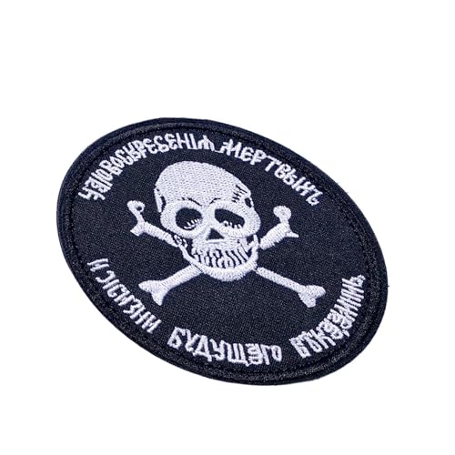 Dekorativer Stick-Patch, Aufnäher zum Besticken von Abzeichen | Logo, bestickter Stoff, Dekorationswerkzeug für Rucksäcke, Hosen, Hüte, Jacken von Generic