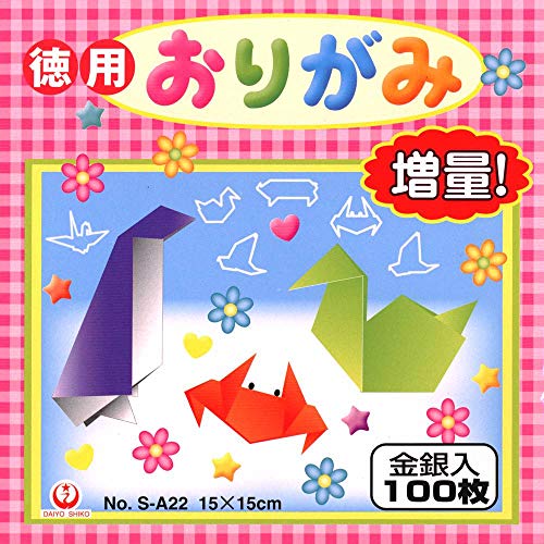 Generic Origami-Papier - 22 Unifarben Sortiert - Rückseite weiß - 100 Blatt - 15cm x 15cm von Generic
