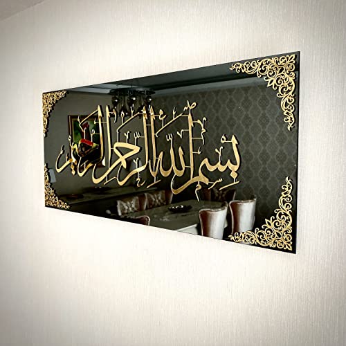 Islamische Wandkunst aus gehärtetem Glas, Koran-Surah und Verse, Ramadan-Dekorationen, muslimisches Einweihungsgeschenk, arabische Kalligraphie, Eid-Decor (Basmala-Design 2, Gold) von Generic